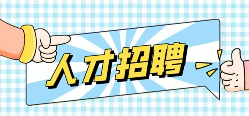 泉州市举办创业企业人才招聘洽谈会