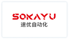 速优自动化